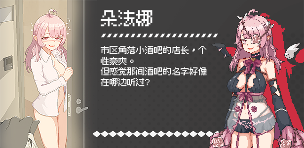 【SLG/动态/STEAM官中/巨乳/手交】外送热 Demo版[新作][2.1G]