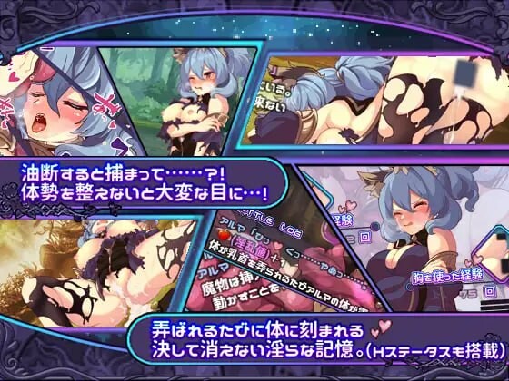 【RPG/STEAM官中/动态/像素/巨乳/触手】艾露玛和被诅咒的记忆碎片/Alma and the Fragments of Cursed Memories V1.03 +存档[新官中][740M]