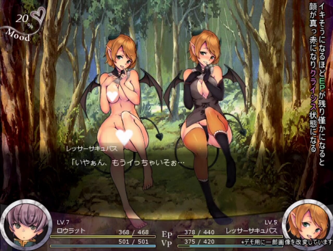 [回合RPG/战斗H/PC] Succubus Rhapsodia 日文生肉版 [300M]