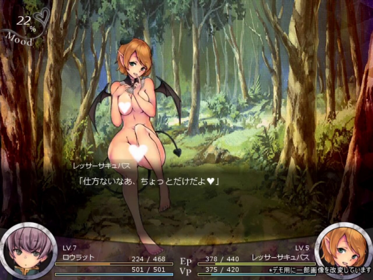 [回合RPG/战斗H/PC] Succubus Rhapsodia 日文生肉版 [300M]
