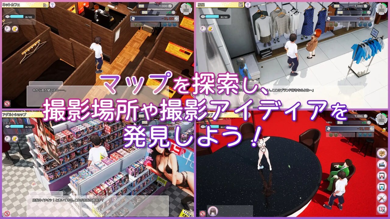 [3D互动/动态/更新/PC] AV 导演 LIFE！~请拍摄各种各样的我~ AVカントクLIFE! ~色んなわたしを撮ってください~v1.016 官方中文正式步兵版+存档 [3.4G/百度]