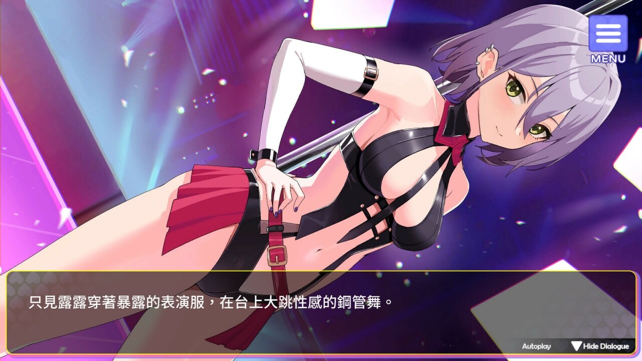 [互动SLG/动态/新AZ] 穿越黄油开后宫 v1.01 PC+安卓 官方中文步兵版+自带全回想解放 [1.5G/百度]