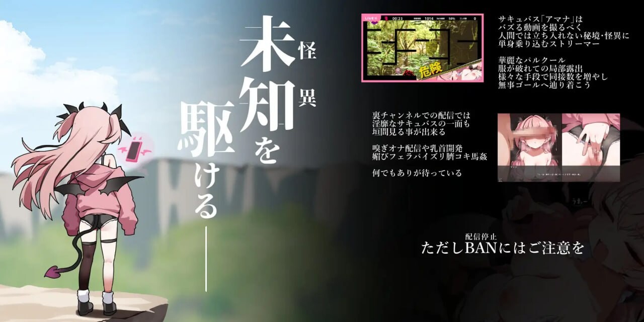 [动作ACT/动态/萝莉/更新/PC] 天菜直播!! アマナアライブ!! v1.3 机翻汉化版 [400M/百度]