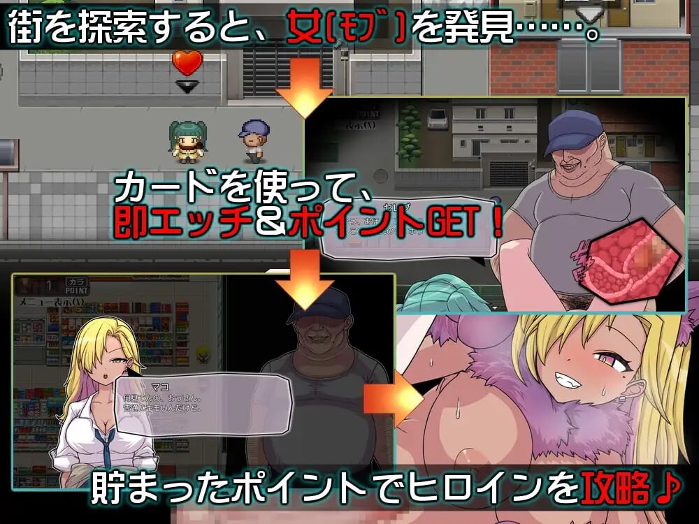 [探索RPG/淫堕/新作/PC] PACMO～哪里都行，什么都行，和谁都可以！和所有女性的任意性爱！！～PACMO～ドコでもナンでもダレとでも!全ての女と身勝手SEX!!～AI汉化 [400M/百度]