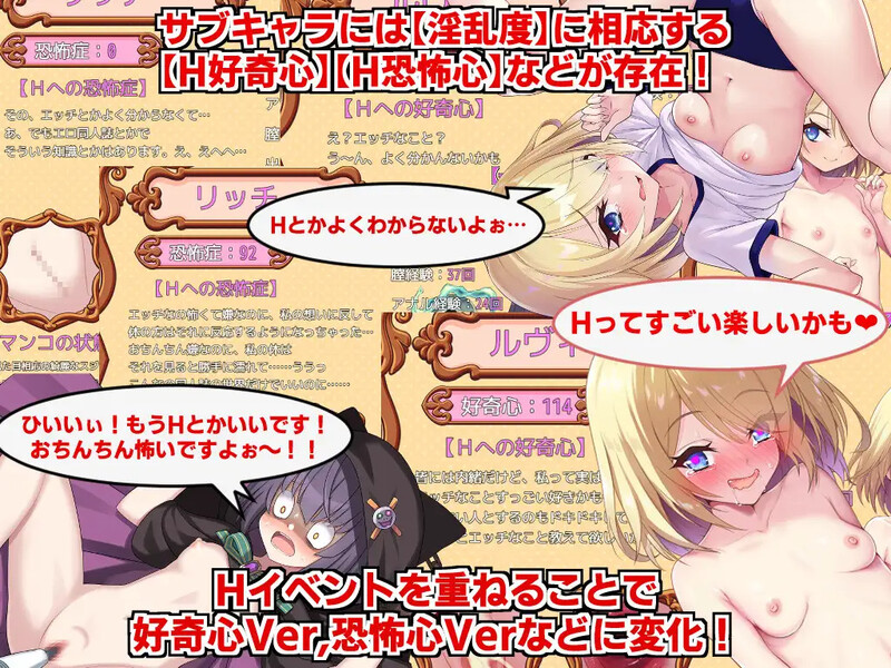 【回合RPG/风俗/奴仆】角折魔王艾莉丝的再生谭（角折魔王エリスの再生譚）V1.01 AI汉化【2.2G】