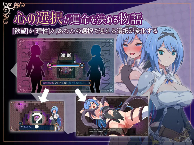 【回合RPG/战斗H/动态2C】噩梦之夜~圣洁骑士与堕欲魔术~( ナイトメアナイト~聖なる騎士と堕欲の魔術~)完整版 STEAM官中【1.40G】