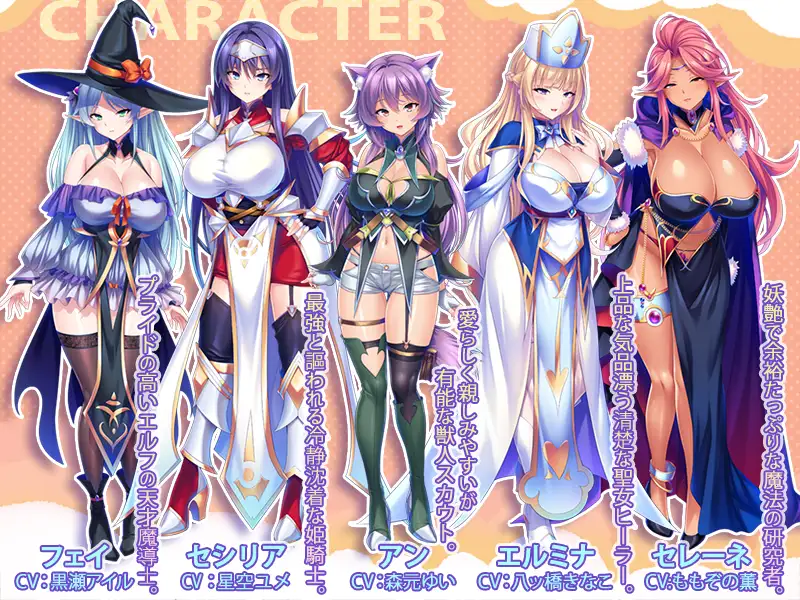 【ADV/动态/机翻/NTR/巨乳】爆乳孕妻征服录：组建最强肉壶后宫团的异界性战征途！*最強のおっぱいパーティーを作って孕ませハーレム冒険性活[+全CG存档]【2.10G】
