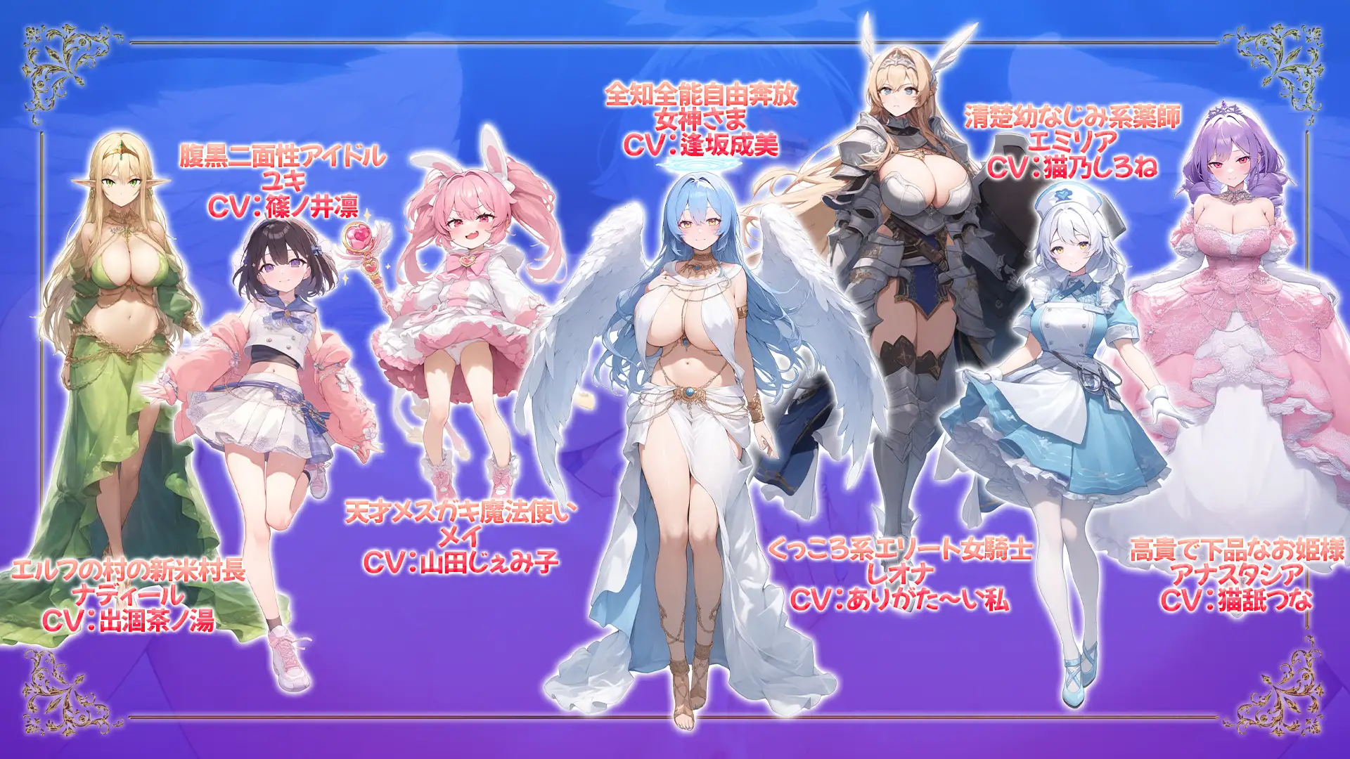 【RPG/动态/后宫/巨乳/机翻】打倒魔王的转生勇者异世界后宫后日谈~女神赐予的专属生育村全员妊娠生活~/魔王を倒した転生勇者の異世界ハーレム後日譚～女神さまからもらった俺専用の子作り村でヒロイン全員孕ませ性活始めます!～【3.40G】