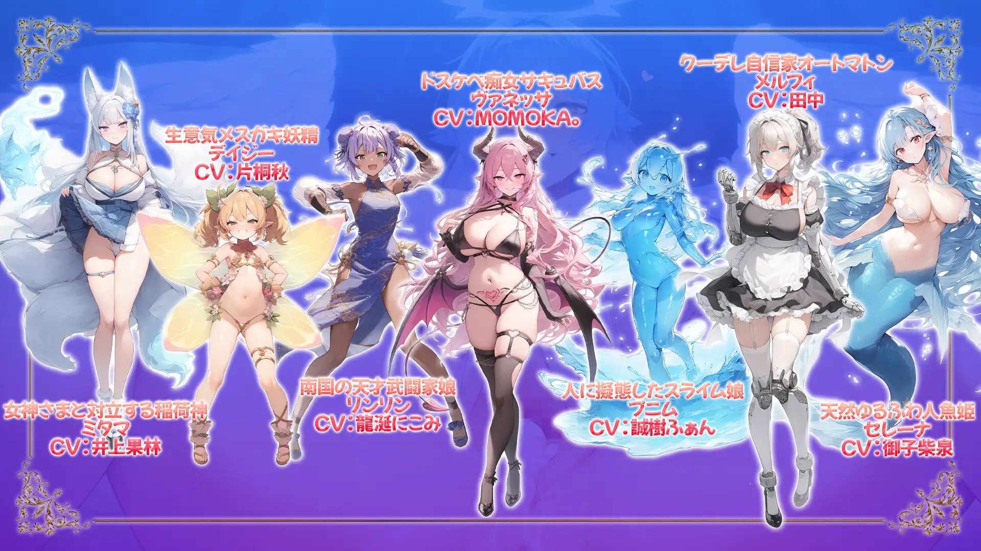 【RPG/动态/后宫/巨乳/机翻】打倒魔王的转生勇者异世界后宫后日谈~女神赐予的专属生育村全员妊娠生活~/魔王を倒した転生勇者の異世界ハーレム後日譚～女神さまからもらった俺専用の子作り村でヒロイン全員孕ませ性活始めます!～【3.40G】