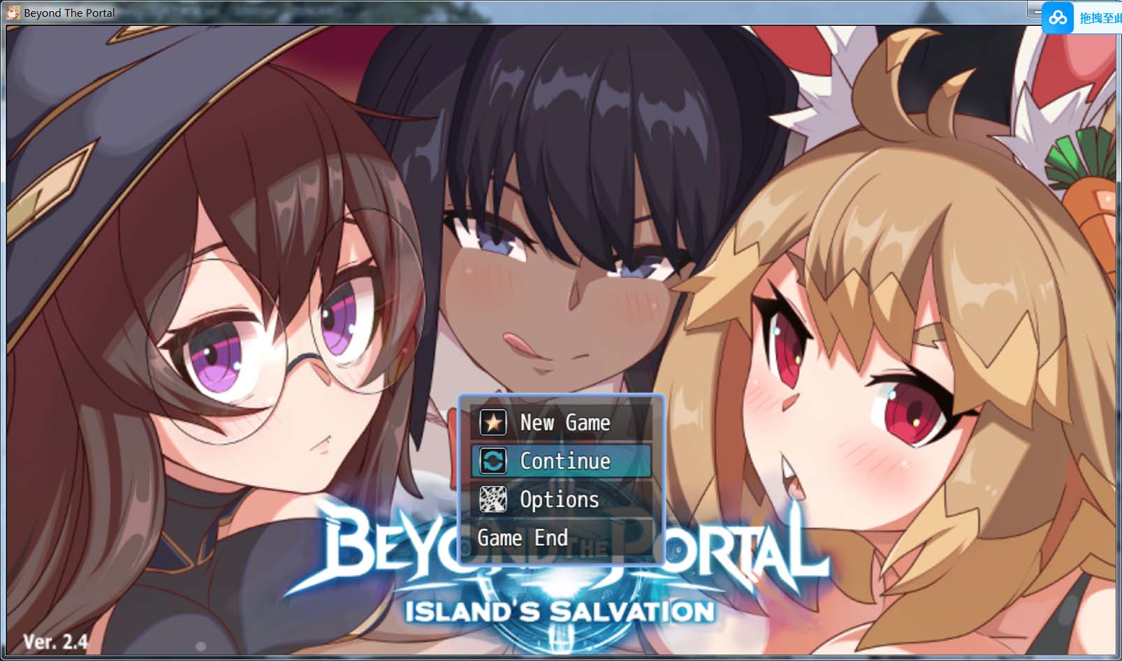 【RPG/动态/STEAM官中/巨乳/口交/乳交】传送门之外：孤岛救赎/Beyond the Portal: Island’s Salvation[Ver2.4]【580M】