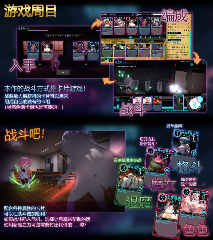 【卡牌肉鸽SLG/羞辱异种X/动态3C】淫神供仪涅欧娜～TS变身退魔少女之屈服～V1.20 +自带全回想解放[更新] （淫神供儀ネヲナ～TS変身退魔少女の屈服～