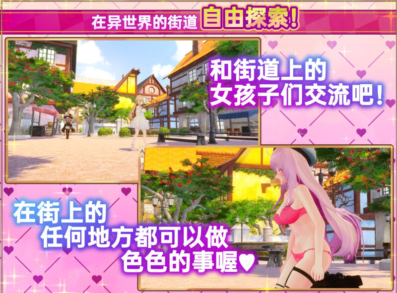 【爆款3D互动/开放世界/幻想后宫/全动态】异世界树的巫女～用魔法触摸尽情做色色的事（異世界樹の巫女～魔法のチカラでおさわりHやりたい放題～）v1.6 官方中文版+DLC [5.3G/百度]