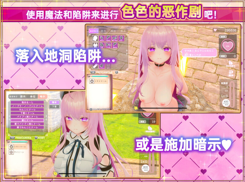 【爆款3D互动/开放世界/幻想后宫/全动态】异世界树的巫女～用魔法触摸尽情做色色的事（異世界樹の巫女～魔法のチカラでおさわりHやりたい放題～）v1.6 官方中文版+DLC [5.3G/百度]
