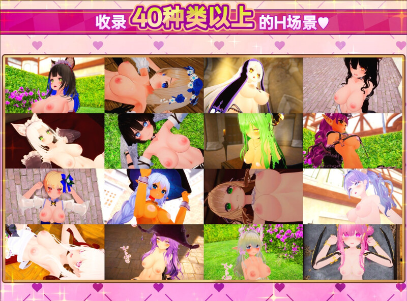 【爆款3D互动/开放世界/幻想后宫/全动态】异世界树的巫女～用魔法触摸尽情做色色的事（異世界樹の巫女～魔法のチカラでおさわりHやりたい放題～）v1.6 官方中文版+DLC [5.3G/百度]