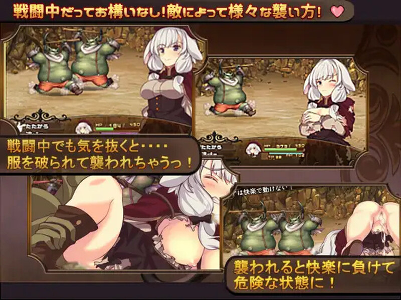 【回合RPG/战斗H/触手羞辱】梅里娅与恶鬼之岛（メリアと悪鬼の島）官方中文版 [600M/百度]
