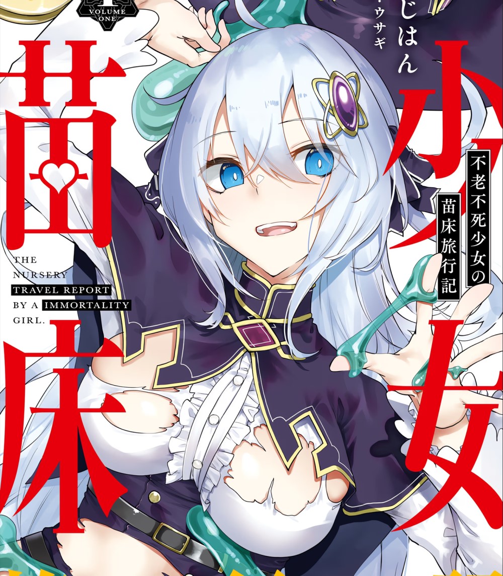 [2D漫画] Wisteria (ふじはん)作者漫画汉化整理[45P-5G]