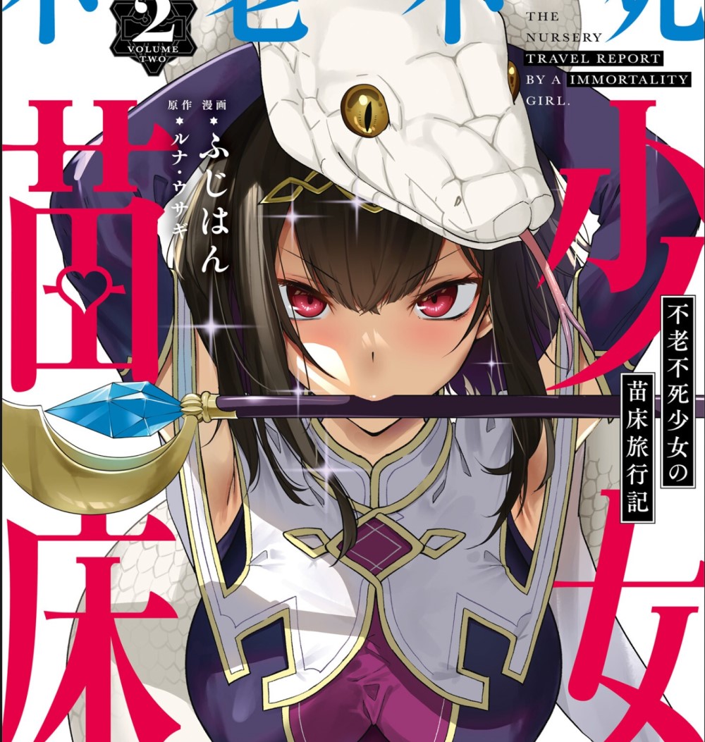 [2D漫画] Wisteria (ふじはん)作者漫画汉化整理[45P-5G]