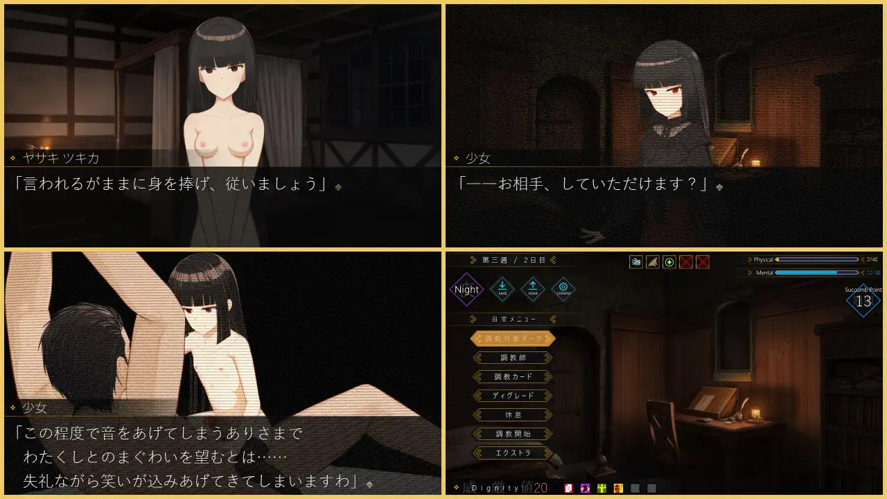 【SLG/动态/AI汉化/萝莉/手交/足交】DEGRADE -奴隶少女-/DEGRADE -隷属少女-+自带全回想[新汉化][1.6G]