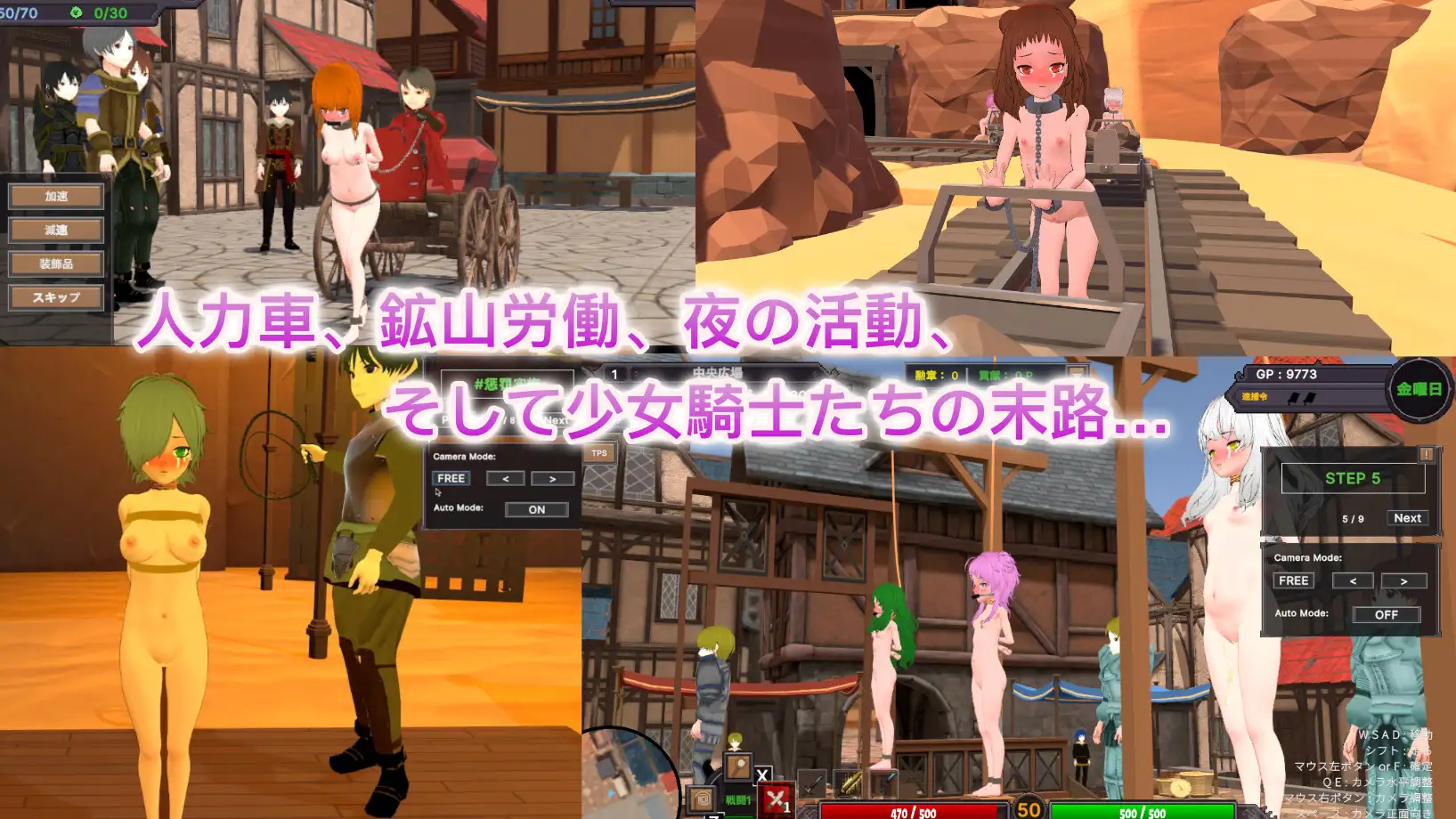 【SLG/动态/DL官中/3D/口交/露出/束缚】沙漠王国与奴隶猎手/砂漠王国と奴隸狩り [新作][3.3G]