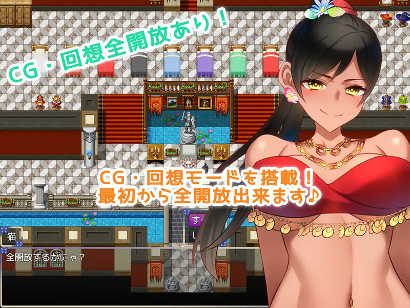 【回合RPG/NTR寝取/汉化】NPC性活（NPC性活! ～生きるために孕ませる!!～）V1.0 内置AI汉化【双端-1.20G】