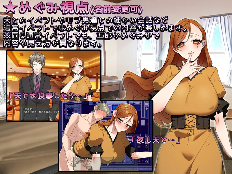 【爆款RPG/汉化/被NTR】返済妻（返済妻～私はカラダで返済する～）V1.0 内置AI汉化【双端-1.70G】