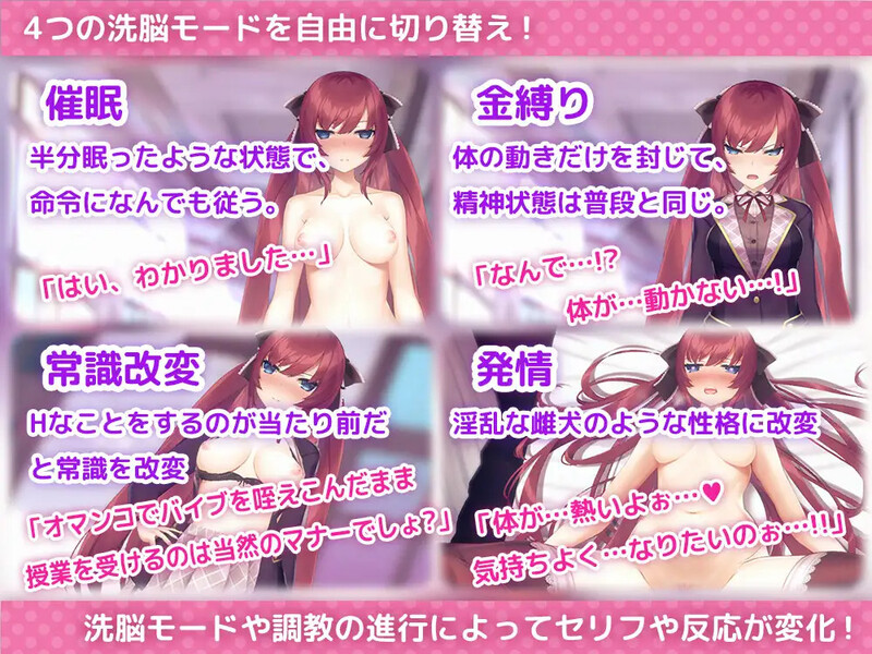 【互动SLG/全动态/官中】用洗脑APP肆意玩弄狂妄大小姐(洗脳アプリで高飛車なお嬢様を好き放題するシミュレーション)V1.20 DL官方中文【双端-1.50G】