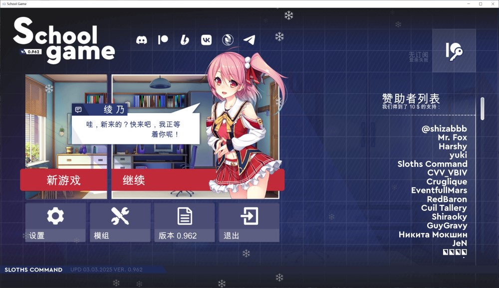 [大型SLG/动态] 校园游戏 School Game V0.962 官方中文版[PC+安卓][1.9G]