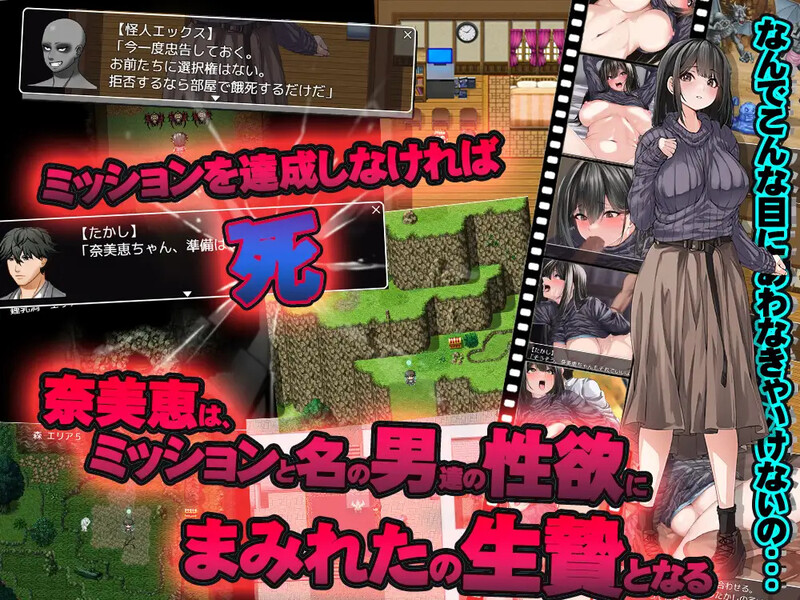 【探索RPG/动态/汉化】逃离民宿(ペンションからの脱出)V1.0 内置AI汉化【双端-1.60G】