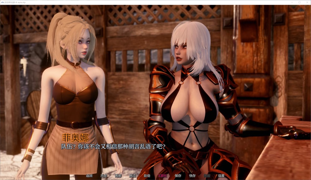 【亚洲SLG/AIGPT汉化/3D】异世界乐园 Isekai Paradise V0.4 AI汉化版[PC+安卓][4.1G]