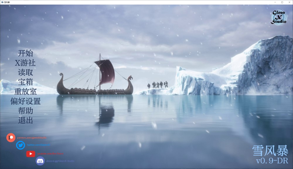 【SLG/汉化/3D/更新/动态】雪暴/暴风雪/Snow Storm v0.9 DR AI汉化版[PC+安卓][8.6G]