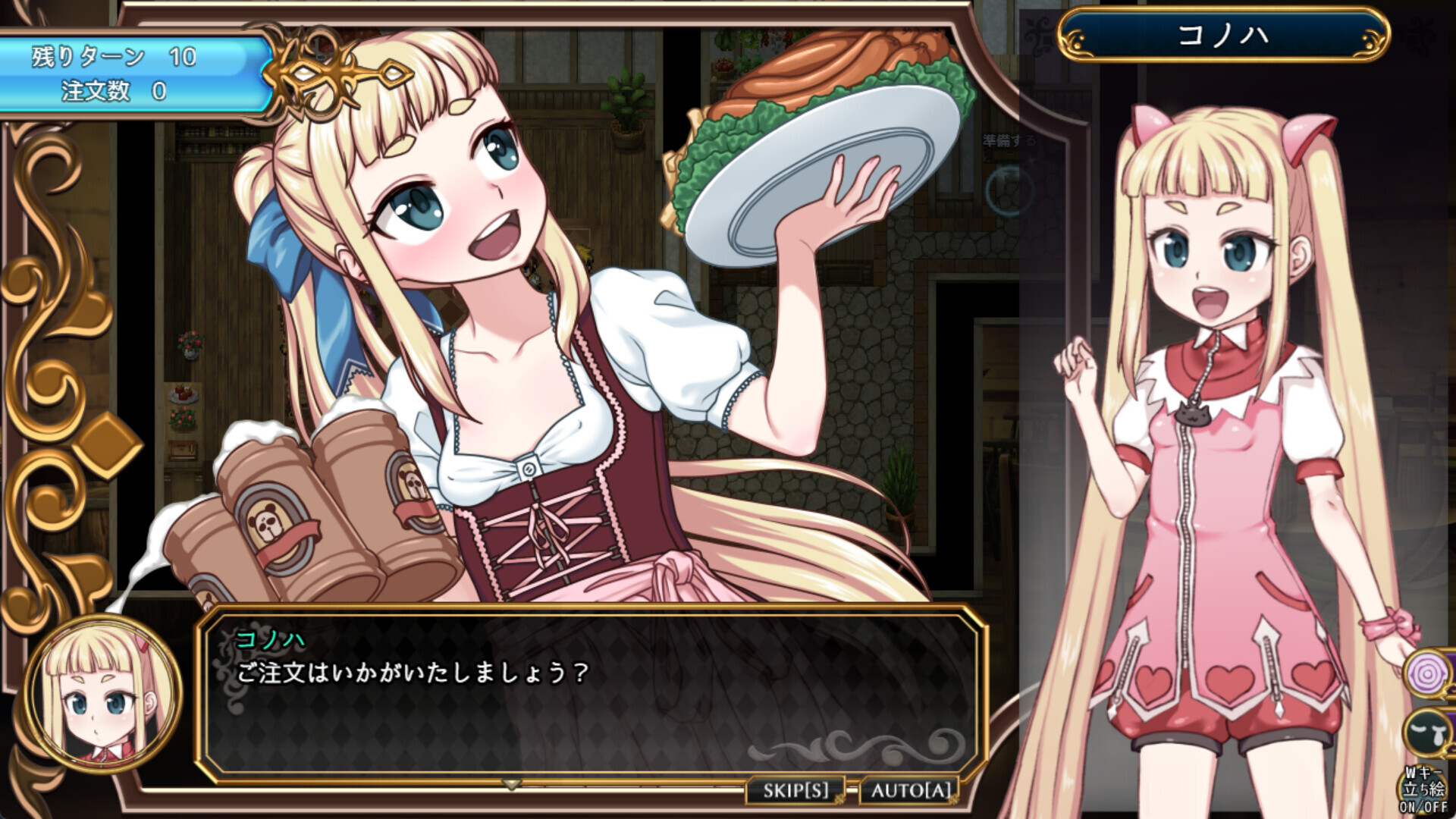 [回合RPG/战斗H/异种X/PC] 魔法少女木叶 魔法少女コノハ-LOLIQUE2GAIDEN-v2.04 Steam官方中文版 [2.2G/百度]