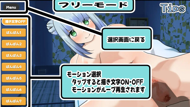【SLG/淫乱反向X/汉化】雪女～雪夜报恩～（雪女～雪降る夜の恩返し～）V1.0 AI汉化【双端-1.30G】