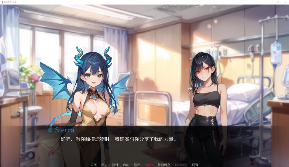 [日系] 能有多难？V0.4 AI汉化版[PC+安卓][360M]