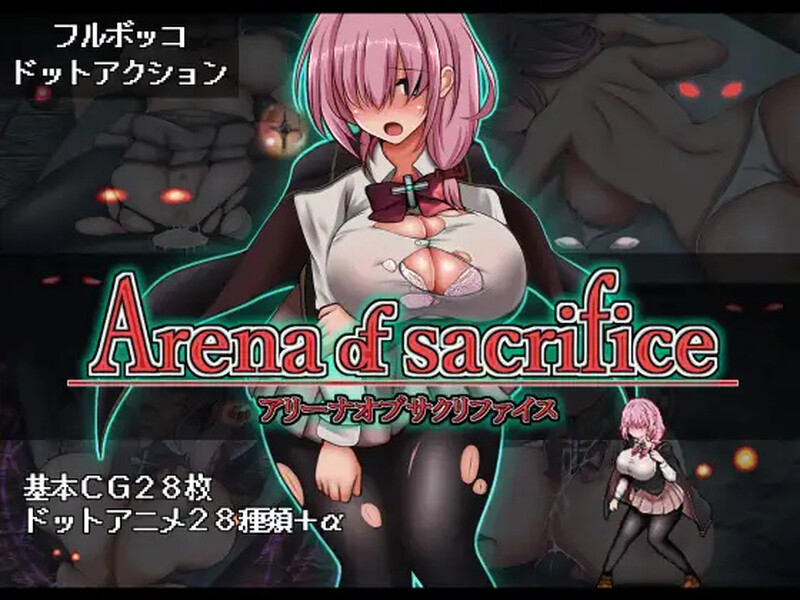 【动作ACT/全动态/生肉】献祭之庭（Arena of sacrifice）V1.0 【300MB】