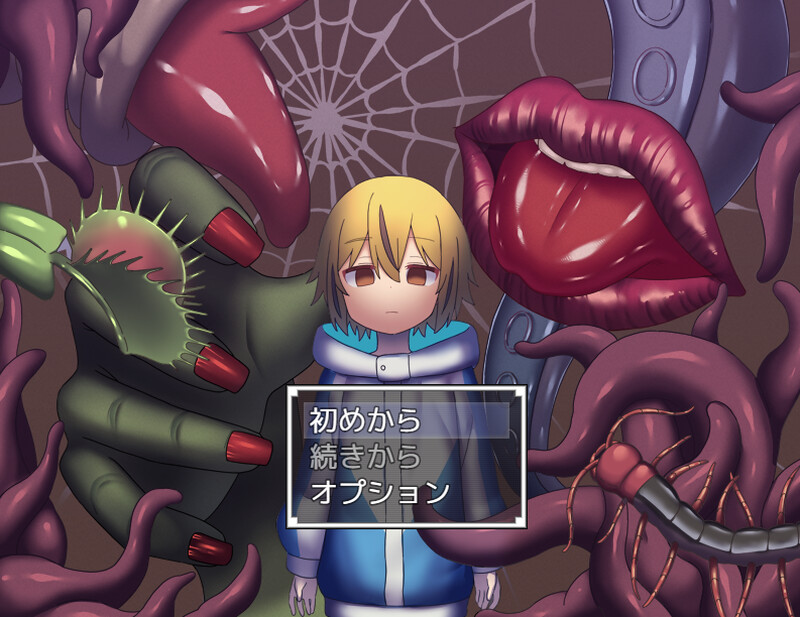 【精品RPG/异种X/汉化】蛇蝎 V1.0 AI汉化【1.30G】