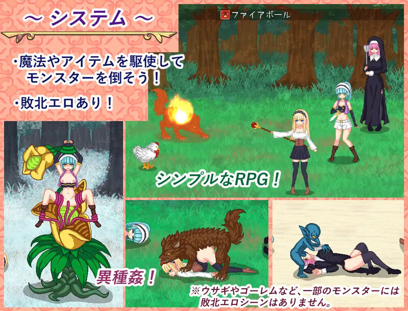 【回合RPG/像素全动态/汉化】炼金生活（錬金ライフ）V1.0 AI汉化【1.10G】