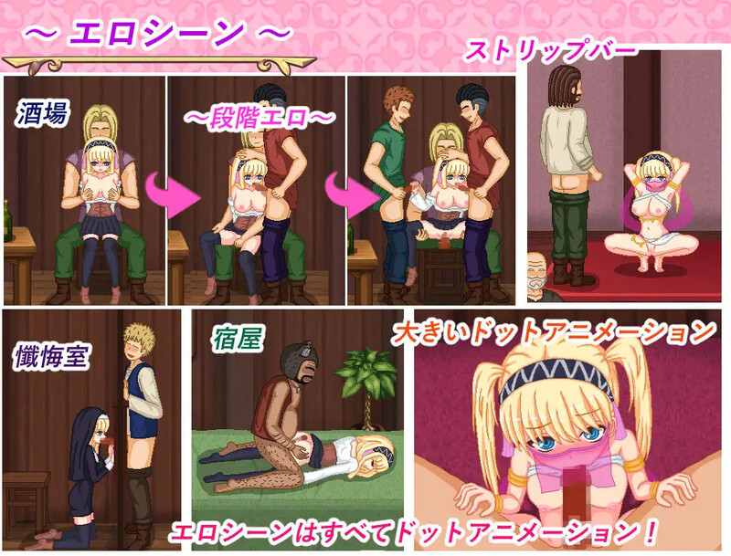 【回合RPG/像素全动态/汉化】炼金生活（錬金ライフ）V1.0 AI汉化【1.10G】