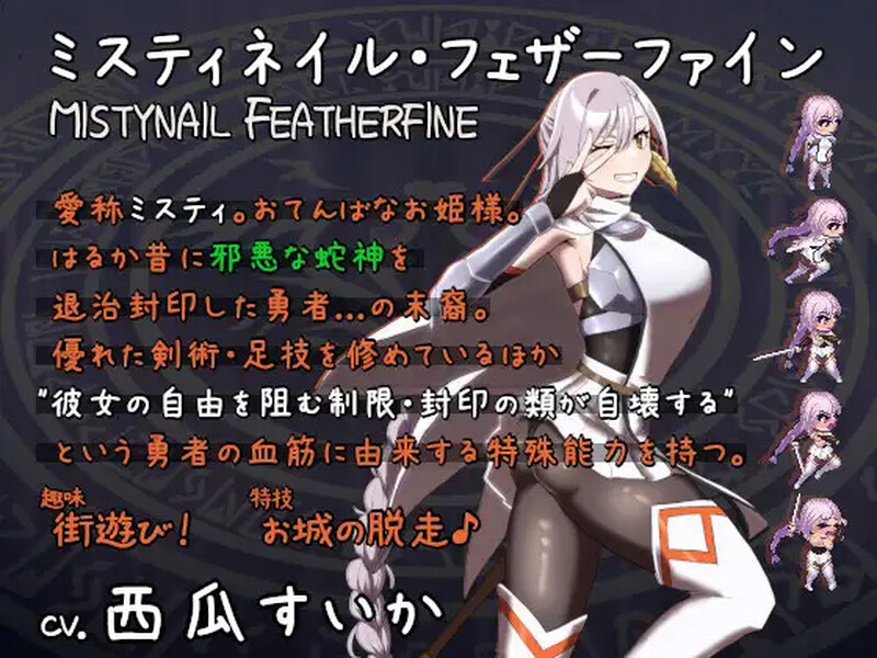 【动作ARPG/拘束羞辱/生肉】公主于命运枷锁下的悲鸣——宿命中的落难少女（姫ハ運命ニ呻吟ヘリ Destined Damsel In Distress）V1.0 【700MB】
