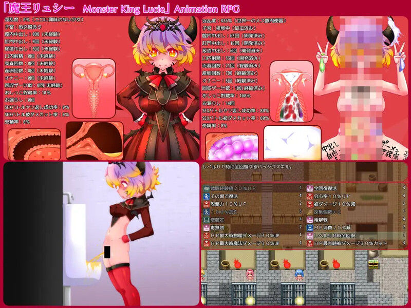 【回合RPG/战斗H/动态/汉化】魔王露西(魔王リュシー)V1.0 AI汉化【1.30G】
