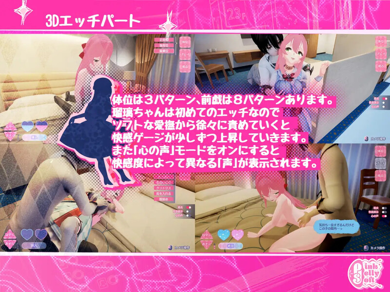 【3D互动/爆乳巨乳/强X/全动态/官中】迷宫屋（Maison de Labyrinth）V2.0 DL官中【1.20G】