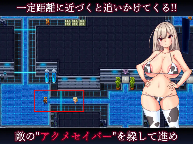 【脱出RPG/阿黑颜/官中】绑架！？巨乳星人！！我是银河的牛奶供应者（アブダクション!?おっぱい星人!!私は銀河のミルクサーバー）V1.0 STEAM官中【1G】