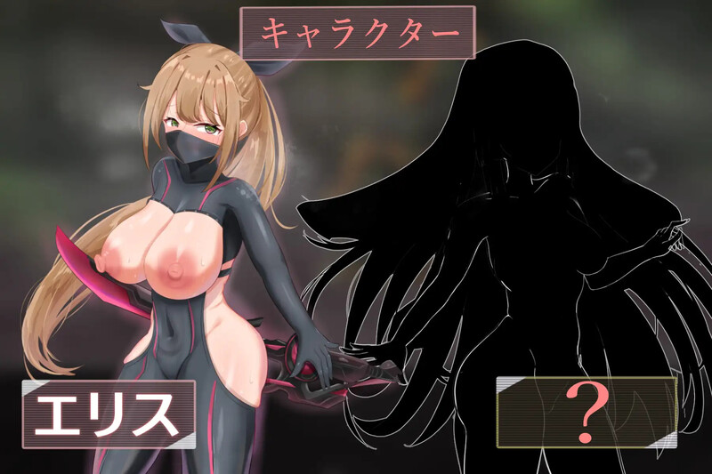 【潜行RPG/战斗H/汉化】露出潜入作戦(欲望の化身 ~エリスの露出潜入作戦~)V1.0 内置AI汉化【双端-800MB】