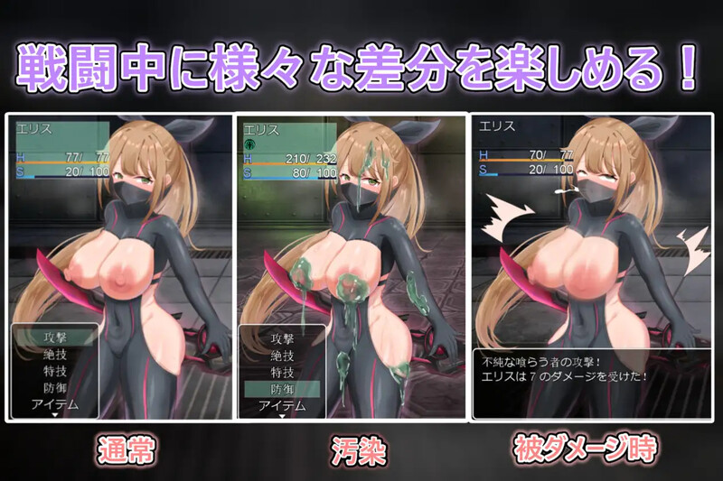 【潜行RPG/战斗H/汉化】露出潜入作戦(欲望の化身 ~エリスの露出潜入作戦~)V1.0 内置AI汉化【双端-800MB】