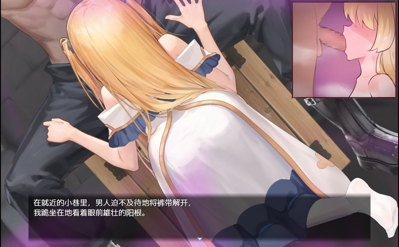 [回合RPG/魅魔幻想/PC] 影色渐染~阿斯林顿的妹神官~影に染まりゆく~アスリントの妹神官~v0.301 官方中文版 [1G]