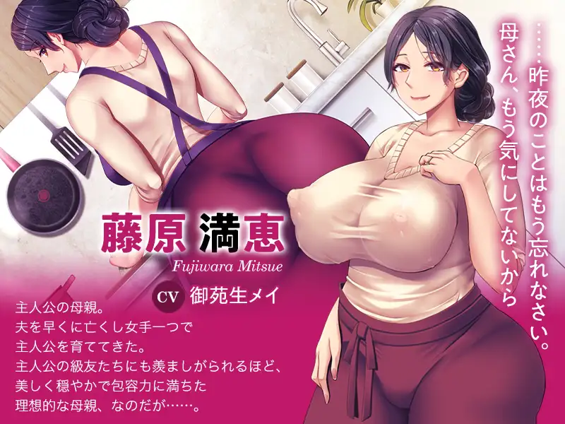 【ADV/开大车/AI汉化/巨乳/足交/抖M】育精/IKUsei【800M】