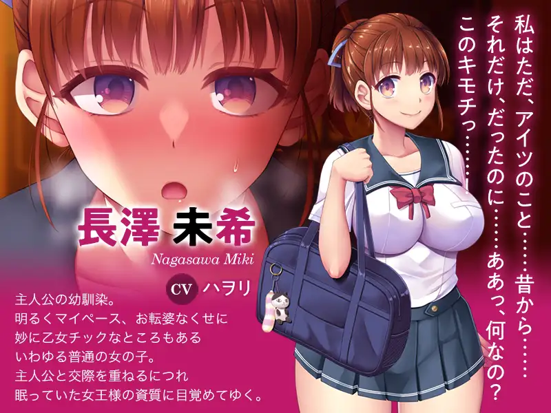 【ADV/开大车/AI汉化/巨乳/足交/抖M】育精/IKUsei【800M】