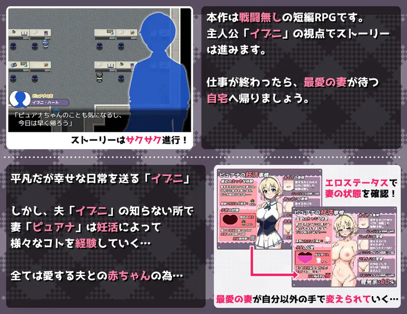 【探索RPG/被NTR/汉化】新婚精灵太太正在备孕中（新妻エルフさんは妊活中）V1.0 AI汉化【1G】