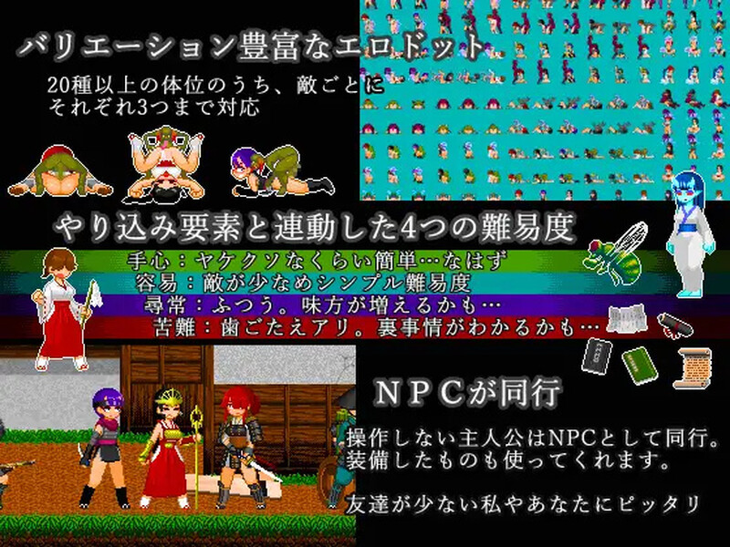 【爆款ACT/像素全动态/生肉】三柱战涡物语(ミハシラ戦渦物語)【600MB】