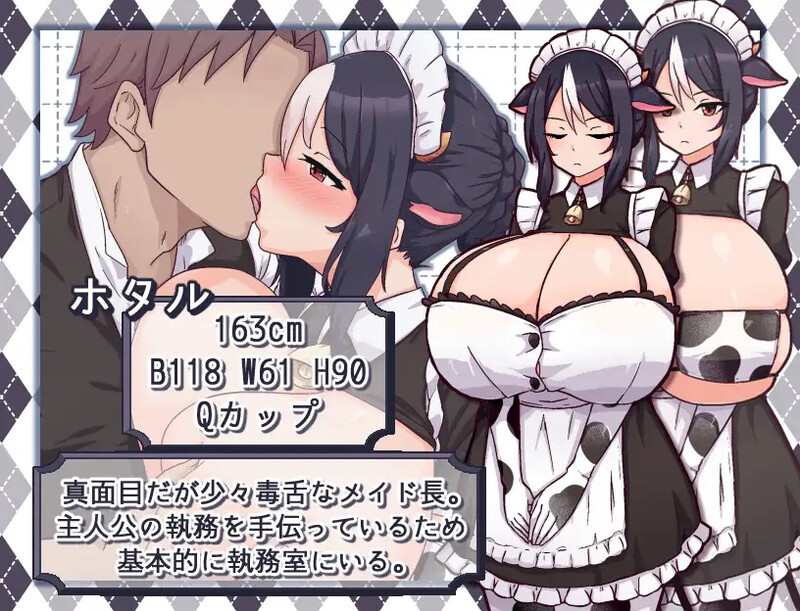 【爆款SLG/后宫女仆/汉化】牛娘女仆的牛奶咖啡馆(牛娘メイドのミルクカフェ)V2.0 AI汉化【1.30G】