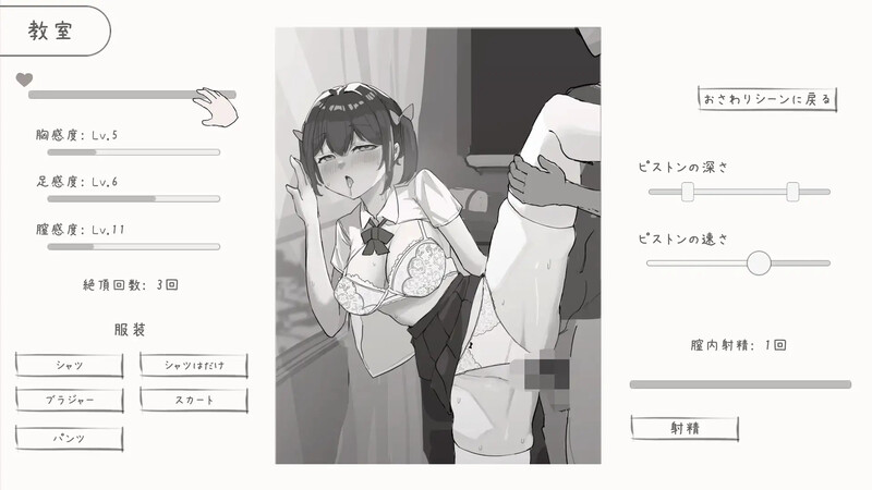 【互动SLG/动态/生肉】青梅竹马与放学后的色色日常（幼なじみと放課後のえっちな日常）V1.0 【300MB】